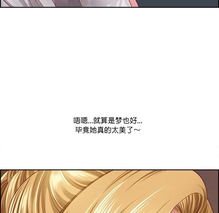 最强男人-第4話 - 图片 37
