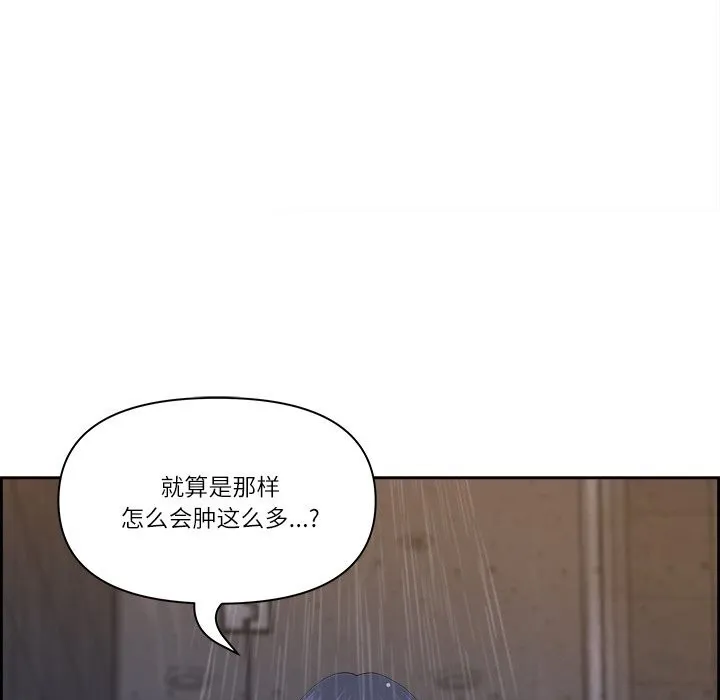 最强男人-第4話 - 图片 55