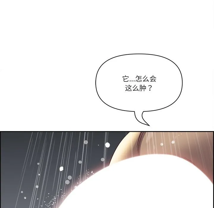 最强男人-第4話 - 图片 51