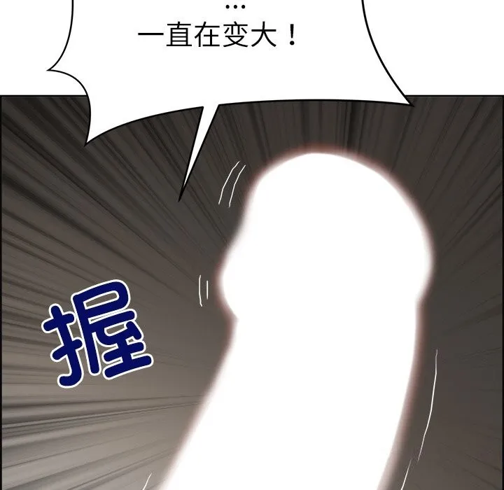 最强男人-第4話 - 图片 65
