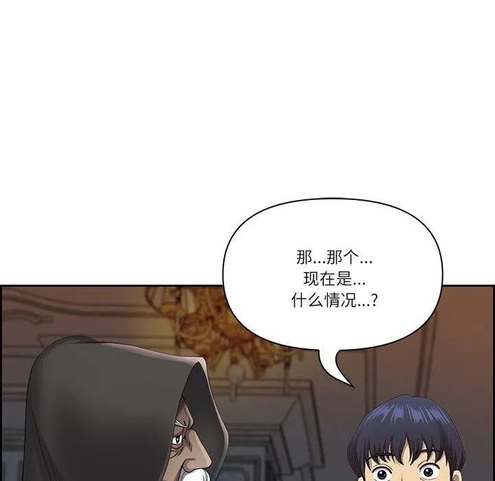 最强男人-第4話 - 图片 98