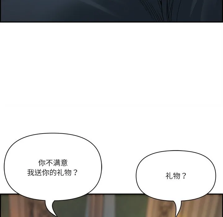 最强男人-第4話 - 图片 108