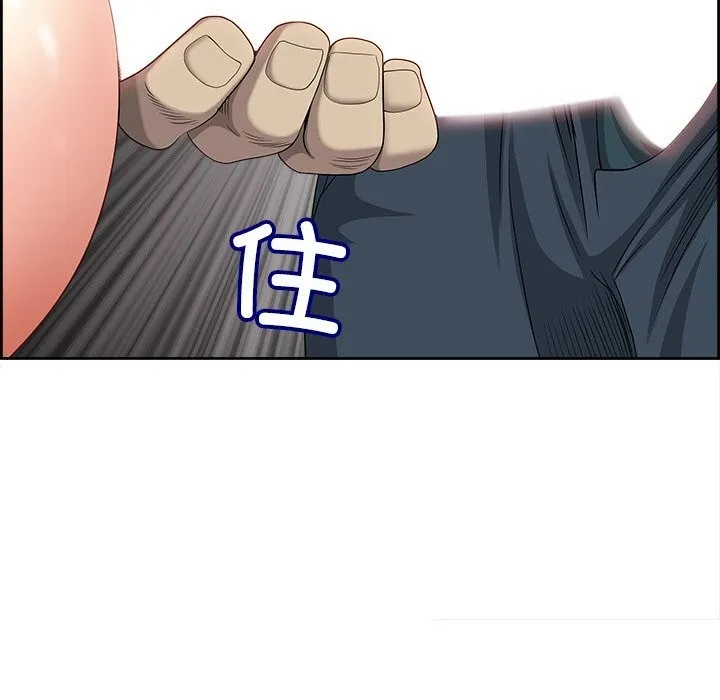 最强男人-第4話 - 图片 114