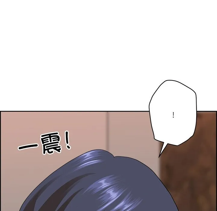 最強男人第4話