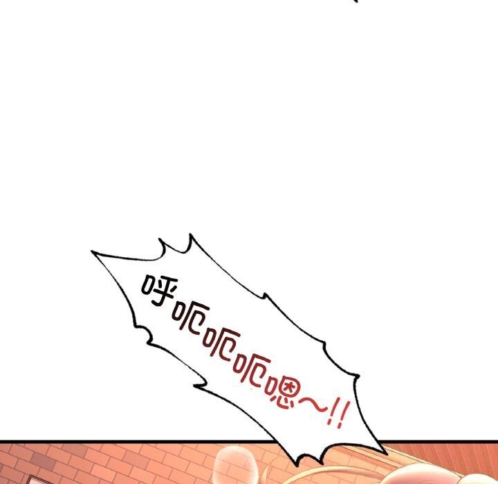 渴望占有她第43話