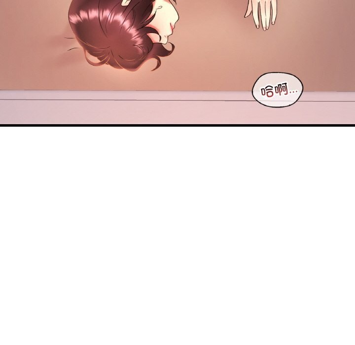 渴望占有她第43話