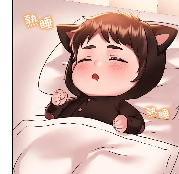 渴望占有她-第43話 - 图片 43