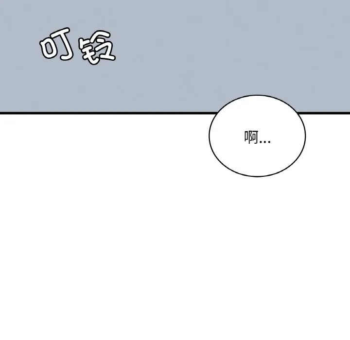 渴望占有她-第43話 - 图片 49