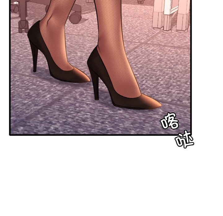 渴望占有她第43話