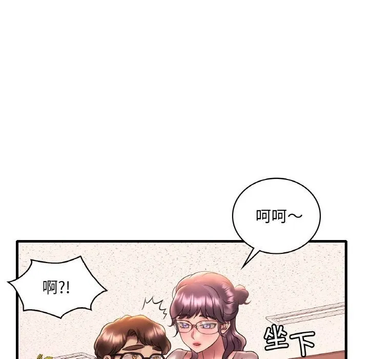 渴望占有她-第43話 - 图片 68