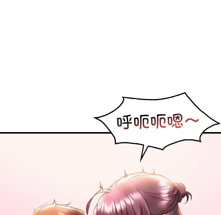 渴望占有她-第43話 - 图片 97