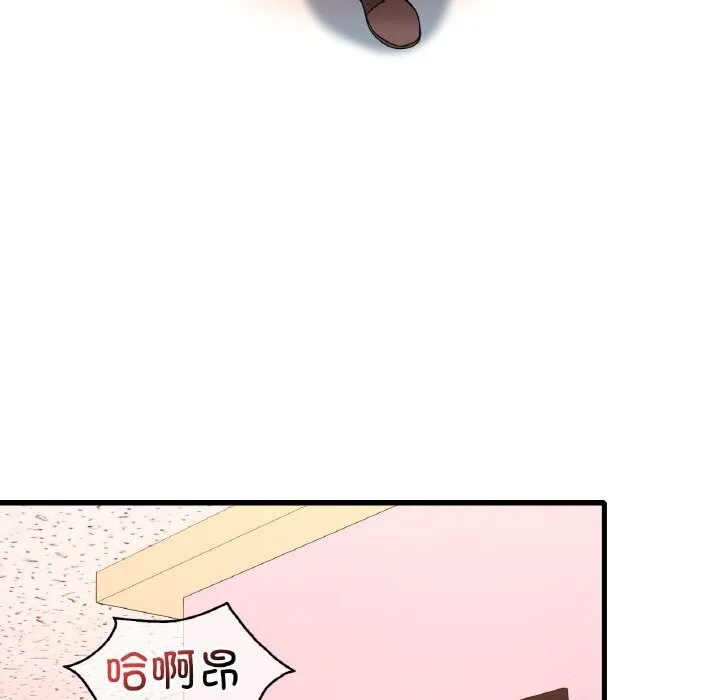 渴望占有她-第43話 - 图片 121
