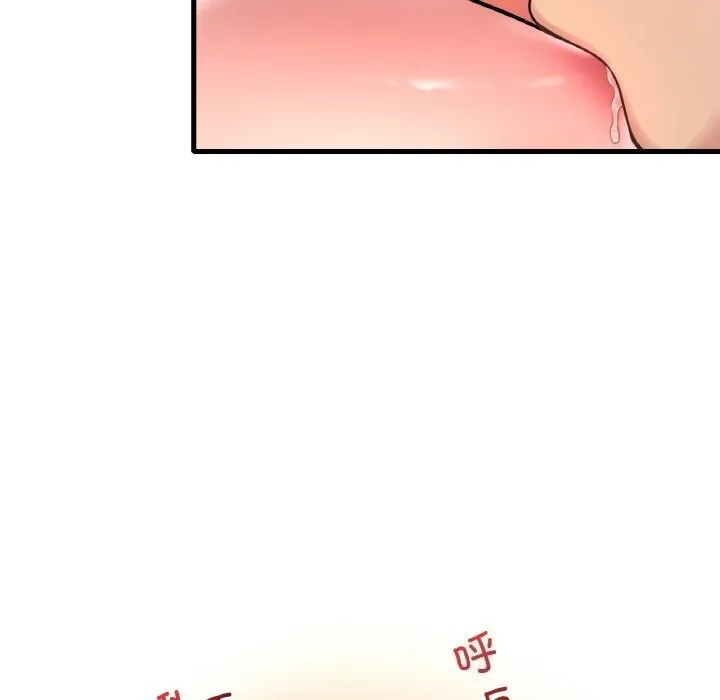 渴望占有她-第43話 - 图片 119