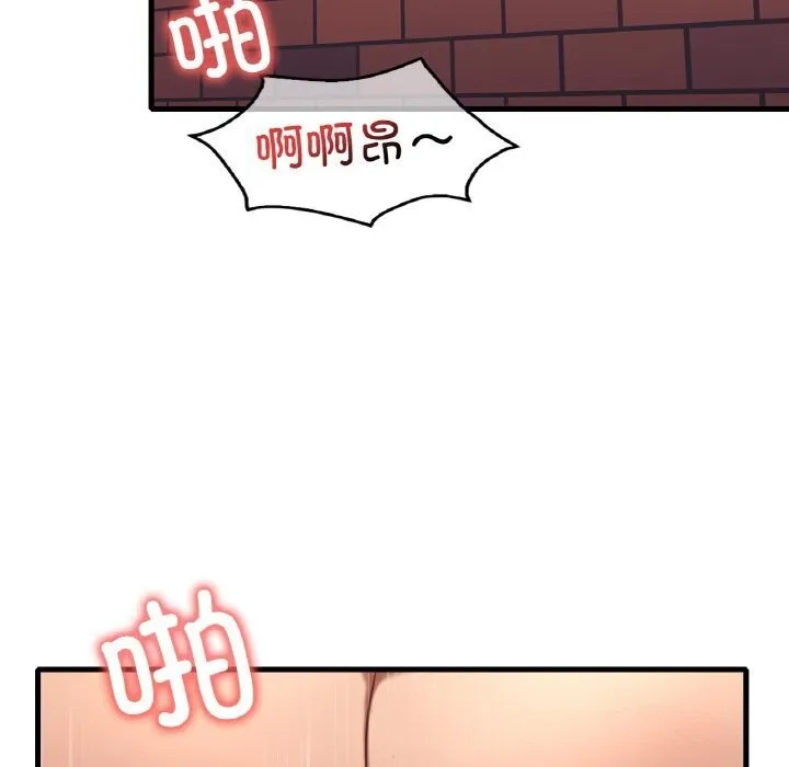 渴望占有她-第43話 - 图片 124