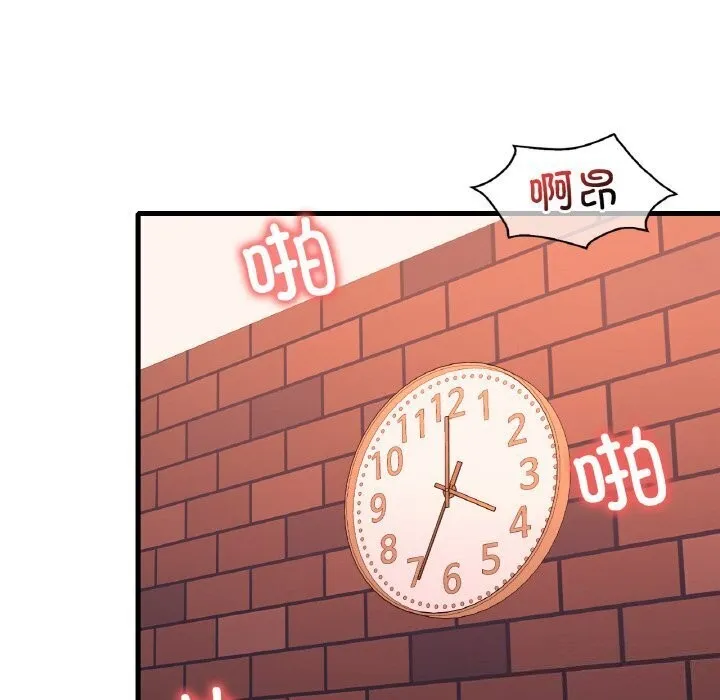 渴望占有她-第43話 - 图片 123