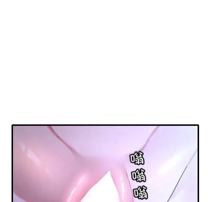 渴望占有她-第43話 - 图片 148