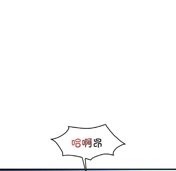 渴望占有她第43話