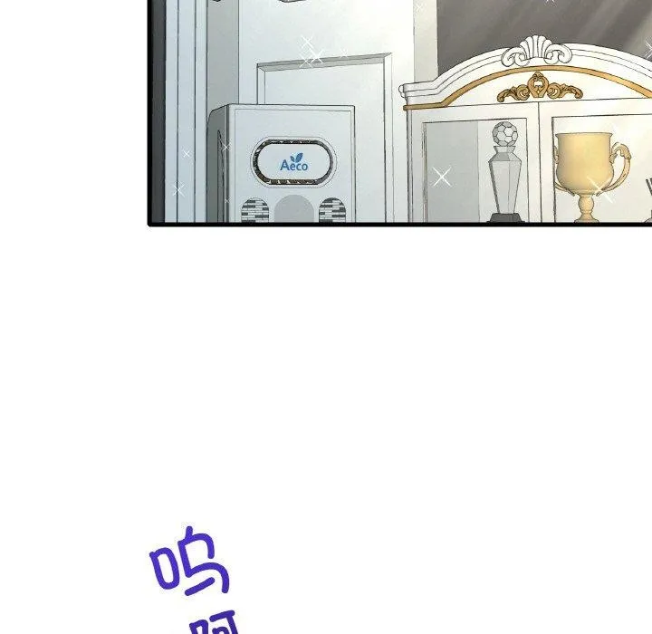 渴望占有她-第44話 - 图片 25