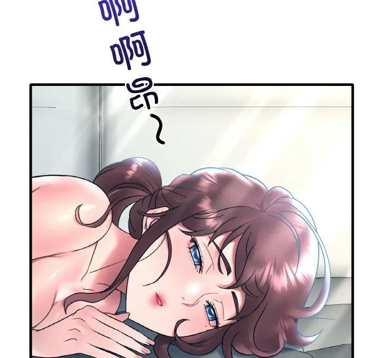 渴望占有她第44話