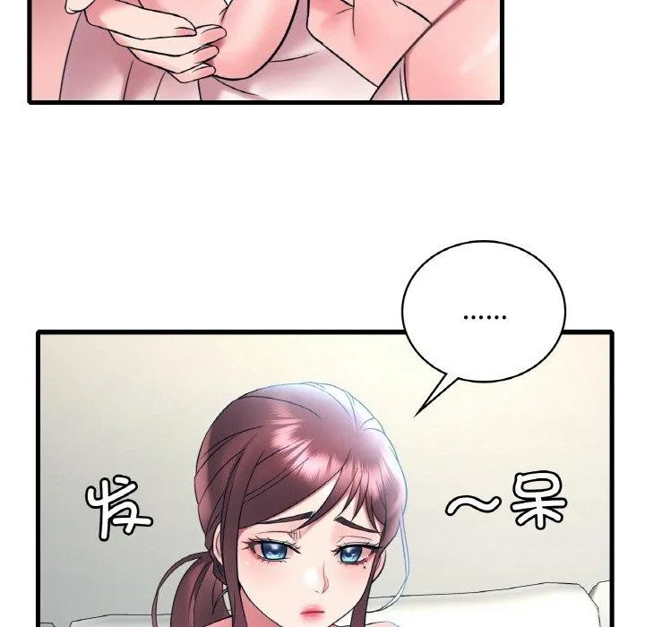 渴望占有她-第44話 - 图片 33