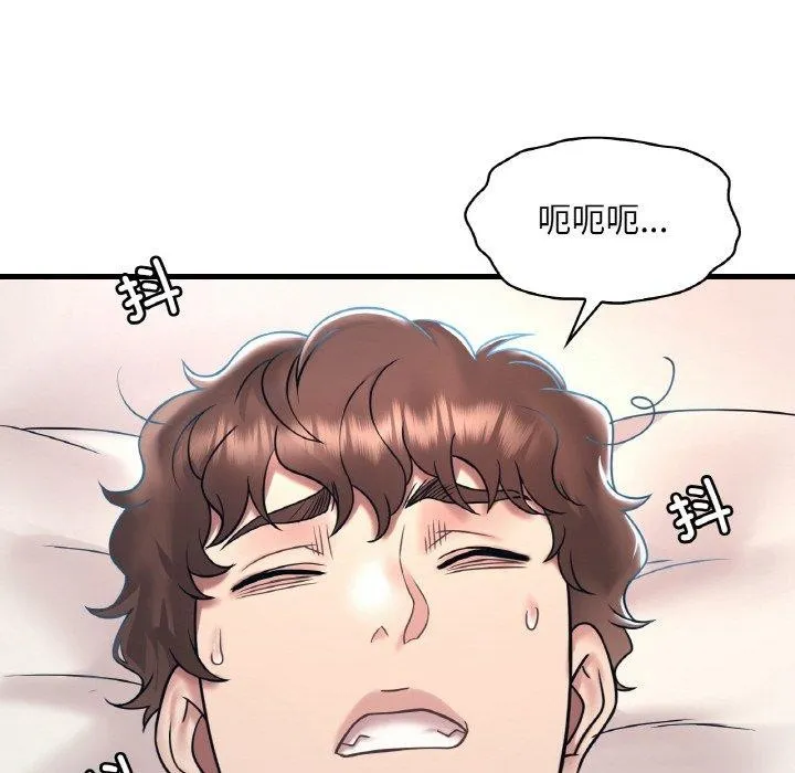渴望占有她-第44話 - 图片 45