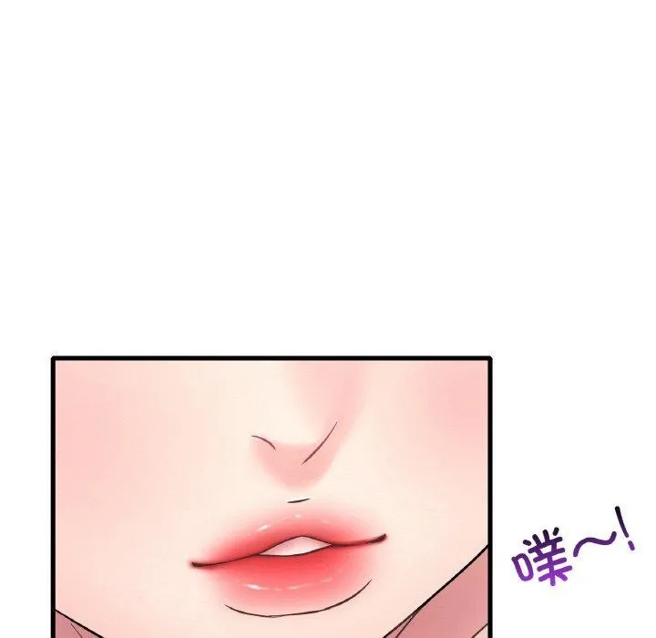 渴望占有她-第44話 - 图片 67