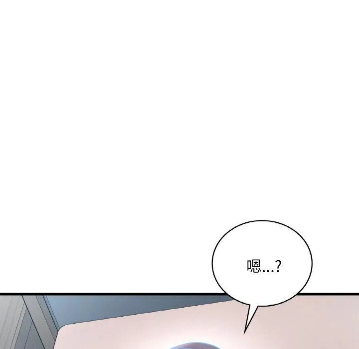 渴望占有她-第44話 - 图片 74