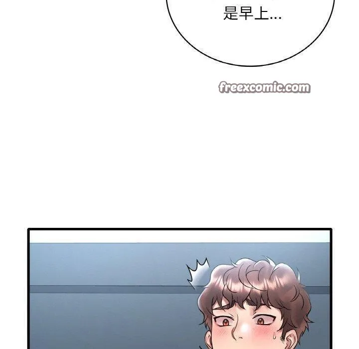 渴望占有她-第44話 - 图片 80