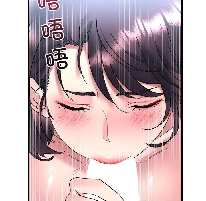 渴望占有她-第44話 - 图片 87