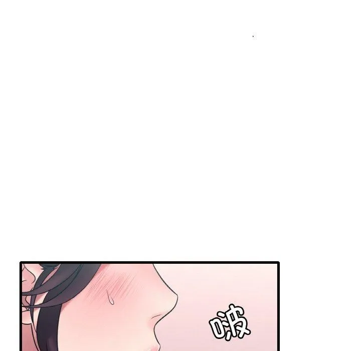渴望占有她-第44話 - 图片 98