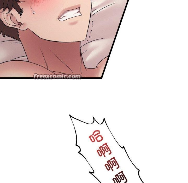 渴望占有她第44話