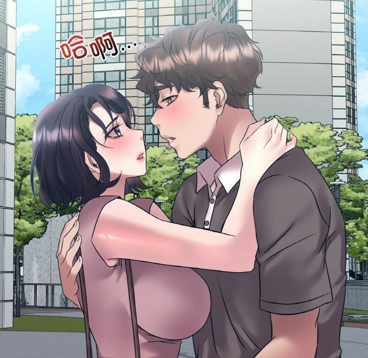 渴望占有她第44話