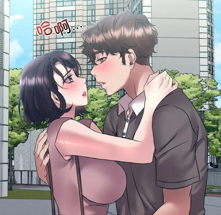 渴望占有她第44話