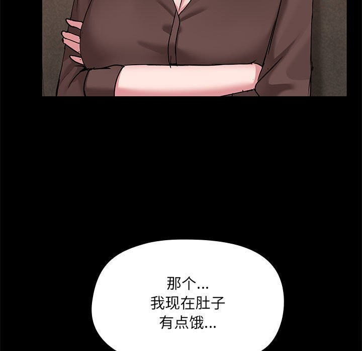 共享男友第13話