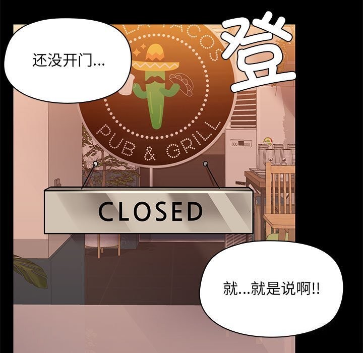 共享男友第13話