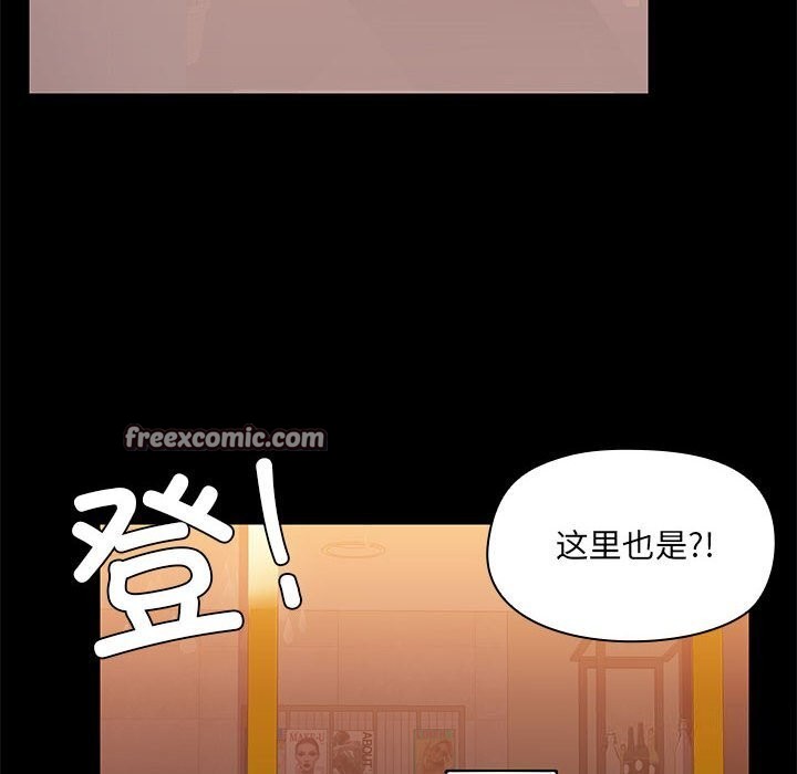 共享男友第13話