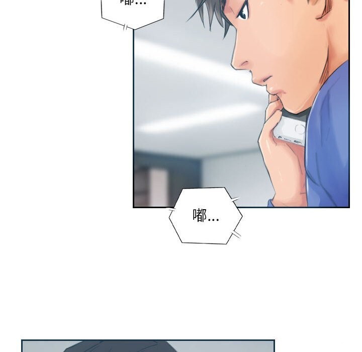 灵魂互换第17話