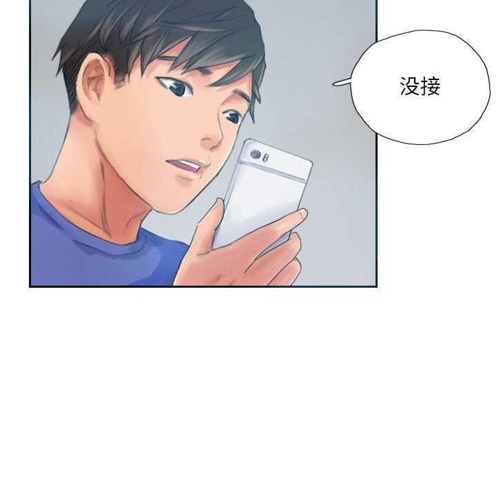 灵魂互换第17話