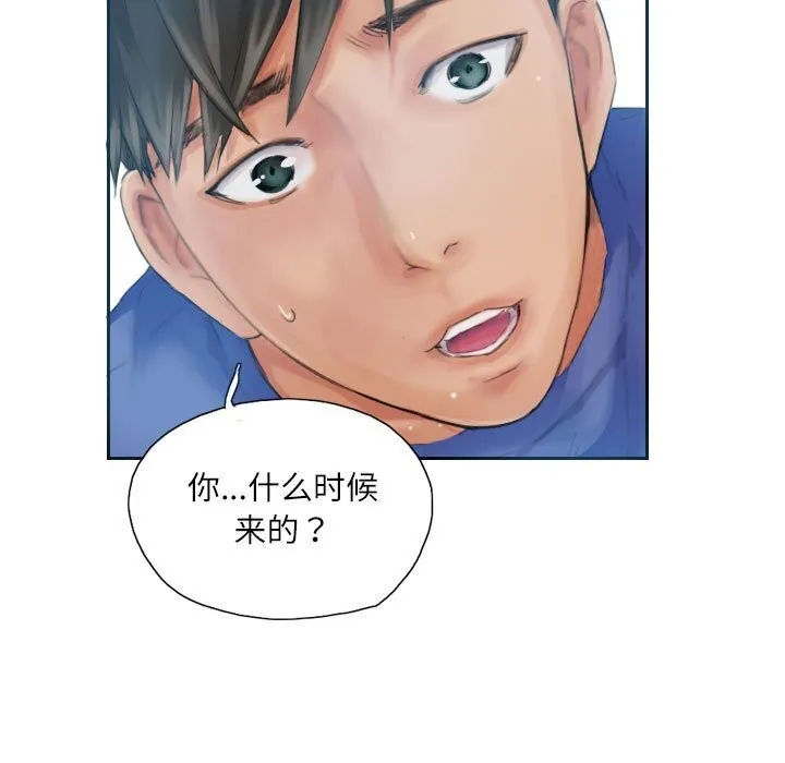 灵魂互换-第17話 - 图片 87