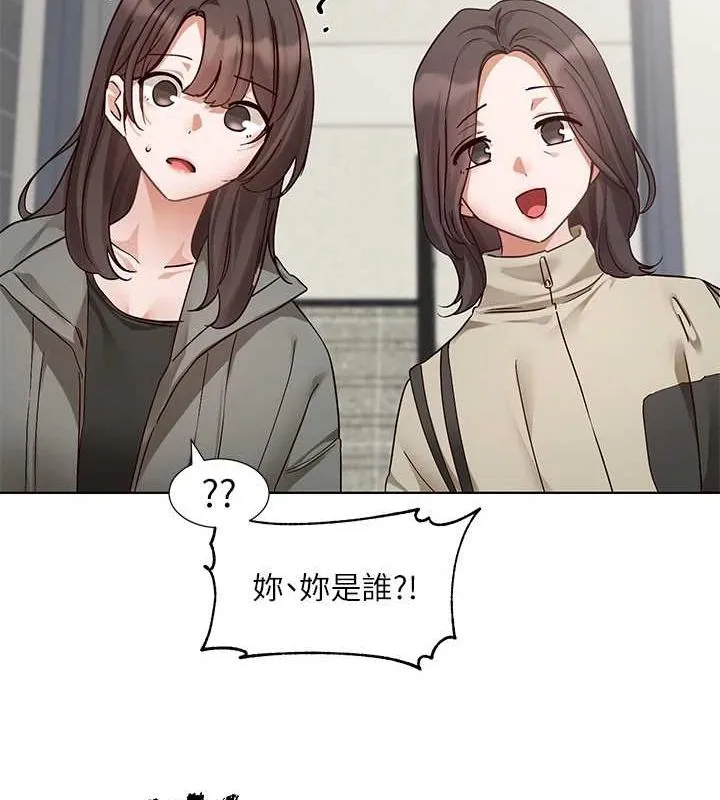 社团学姊-第201話-江郁涵，毅傑的最佳好老婆♥ - 图片 9
