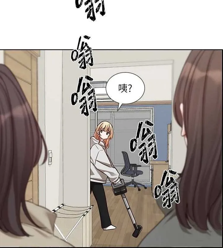 社团学姊-第201話-江郁涵，毅傑的最佳好老婆♥ - 图片 6