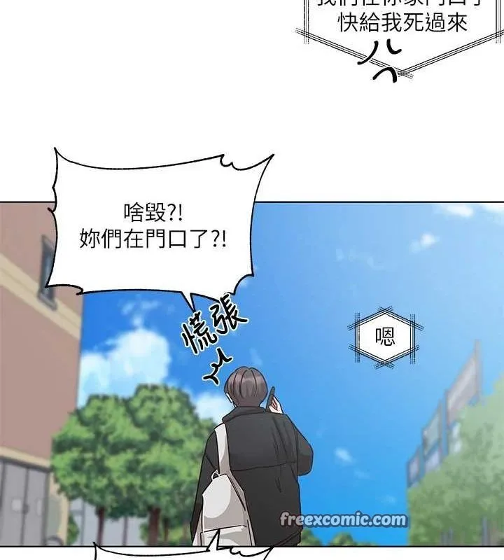 社团学姊-第201話-江郁涵，毅傑的最佳好老婆♥ - 图片 16