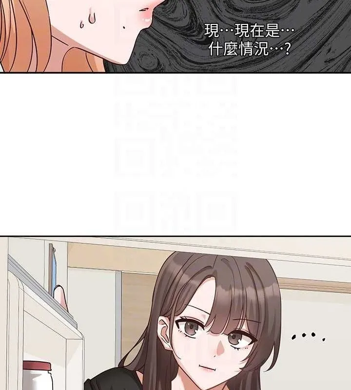 社团学姊-第201話-江郁涵，毅傑的最佳好老婆♥ - 图片 20