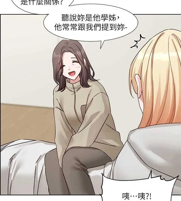 社团学姊-第201話-江郁涵，毅傑的最佳好老婆♥ - 图片 24