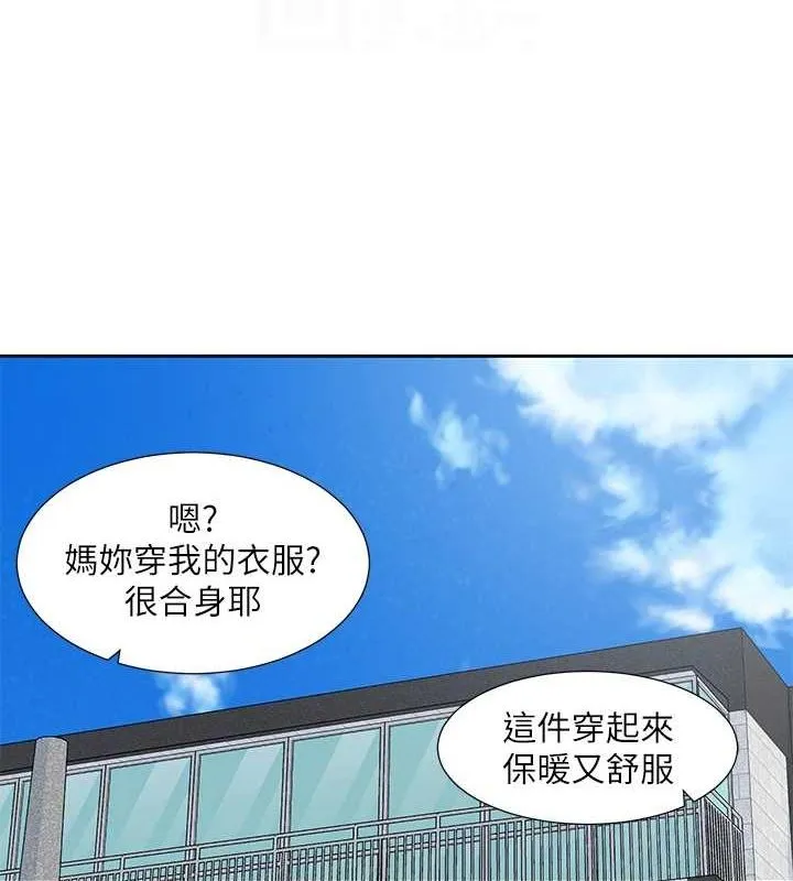 社团学姊-第201話-江郁涵，毅傑的最佳好老婆♥ - 图片 35