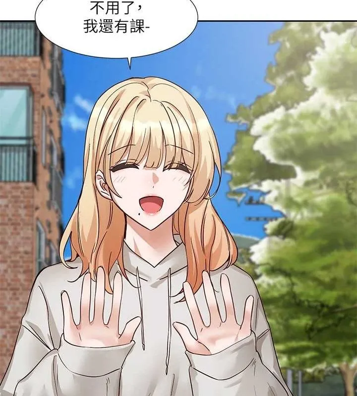 社团学姊-第201話-江郁涵，毅傑的最佳好老婆♥ - 图片 39