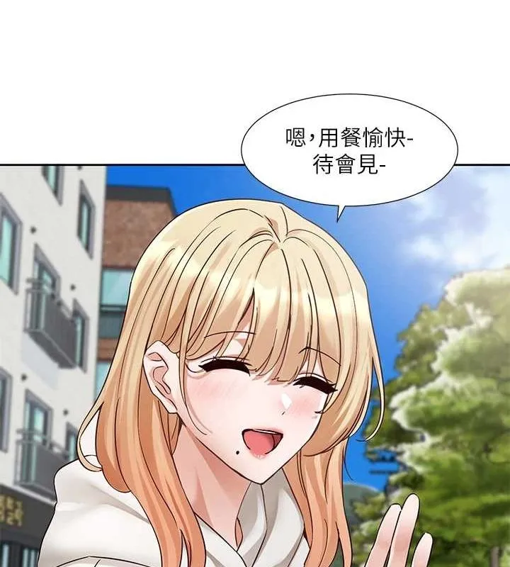 社团学姊-第201話-江郁涵，毅傑的最佳好老婆♥ - 图片 43