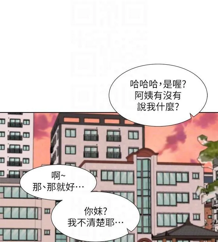 社团学姊-第201話-江郁涵，毅傑的最佳好老婆♥ - 图片 58
