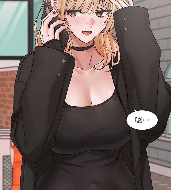 社团学姊-第201話-江郁涵，毅傑的最佳好老婆♥ - 图片 60