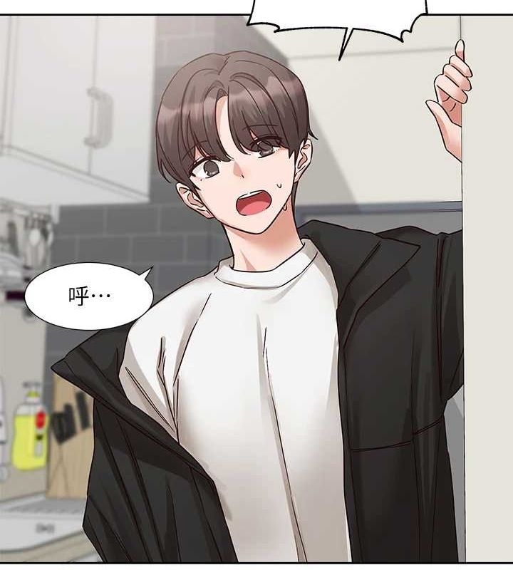 社团学姊第201話-江郁涵，毅傑的最佳好老婆♥